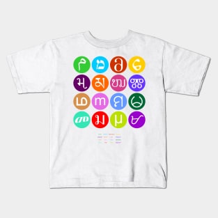 M's and M's Kids T-Shirt